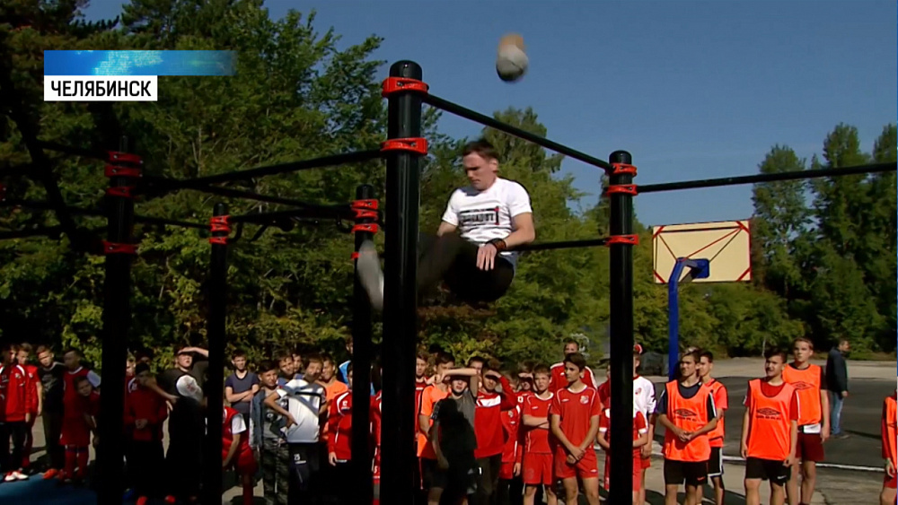 В Челябинске открыли 36-ую воркаут-площадку