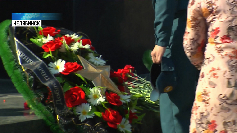 В Челябинске вспоминают жертв терактов