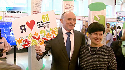 Соцработники обменялись опытом