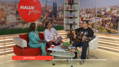 Рок-н-ролл большого города