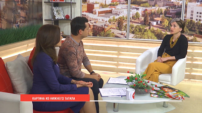 Тагильская Мадонна