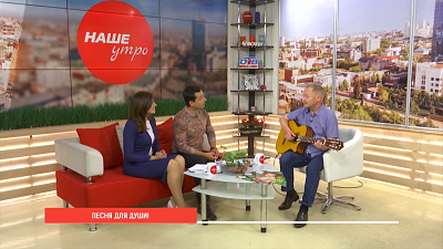 Песня о родном городе