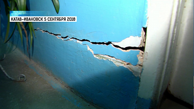 Поврежденные землетрясением больницы Катав-Ивановска восстановят в короткие сроки