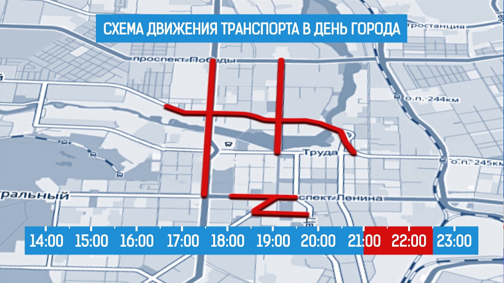 Схема движения транспорта в День города
