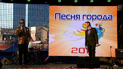 Торжественное награждение победителей конкурса «Песня города»