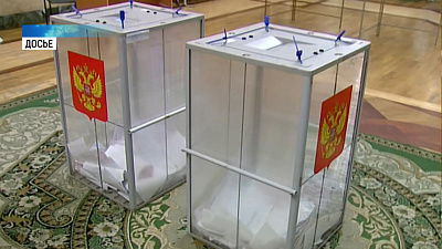 Подведены итоги единого дня голосования 2018