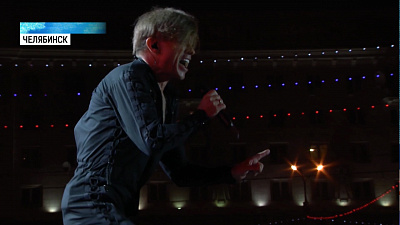 День города Челябинска 2018: как это было