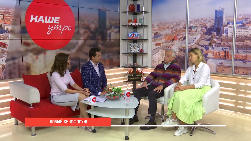 Кинофестиваль Предчувствие