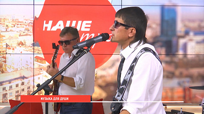 Магистраль Бэнд