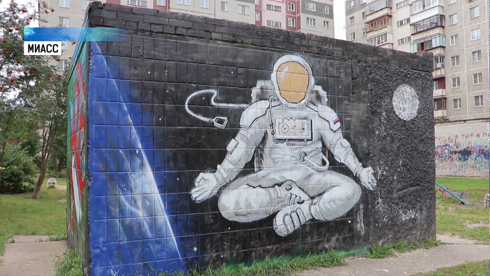 В Миассе молодежь рисует граффити во дворах