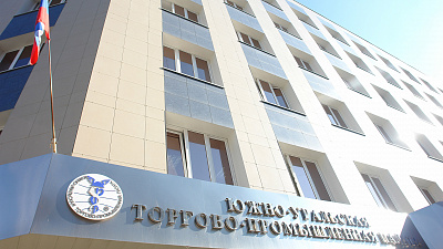 Хэйлунцзян Хуан Сэню станет представителем ЮУТПП в Китае