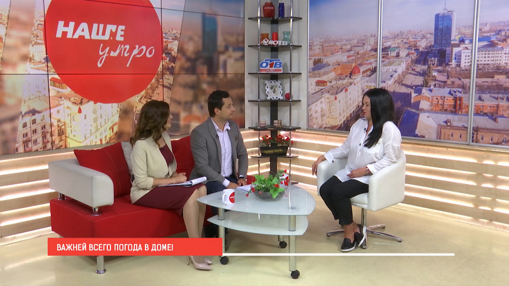 День семейного общения