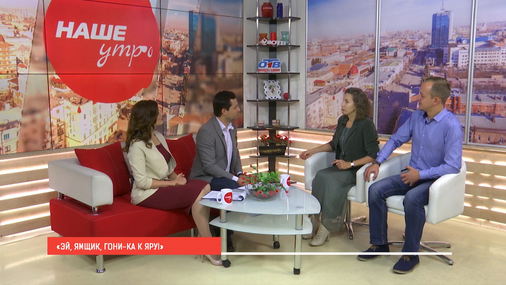 Премьера программы «Эй, ямщик, гони-ка к Яру!» в зале имени Прокофьева