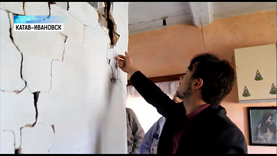 В Катав-Ивановске подсчитывают ущерб от землетрясения