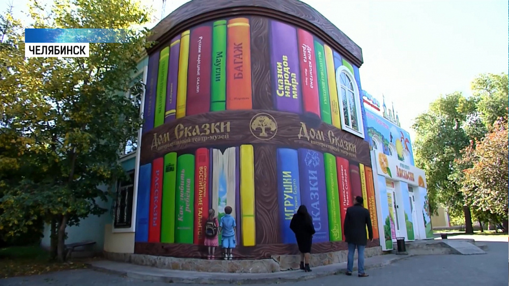 На стене в парке Пушкина нарисовали книжный шкаф