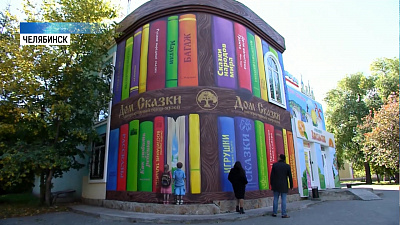 На стене в парке Пушкина нарисовали книжный шкаф