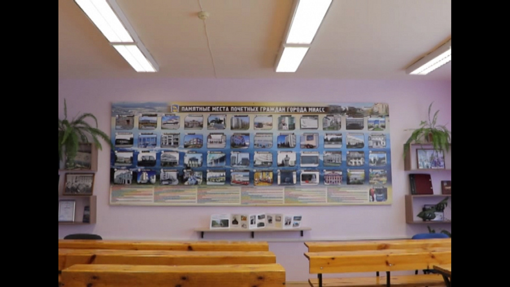 Время новостей. Миасс от 12.09.2018