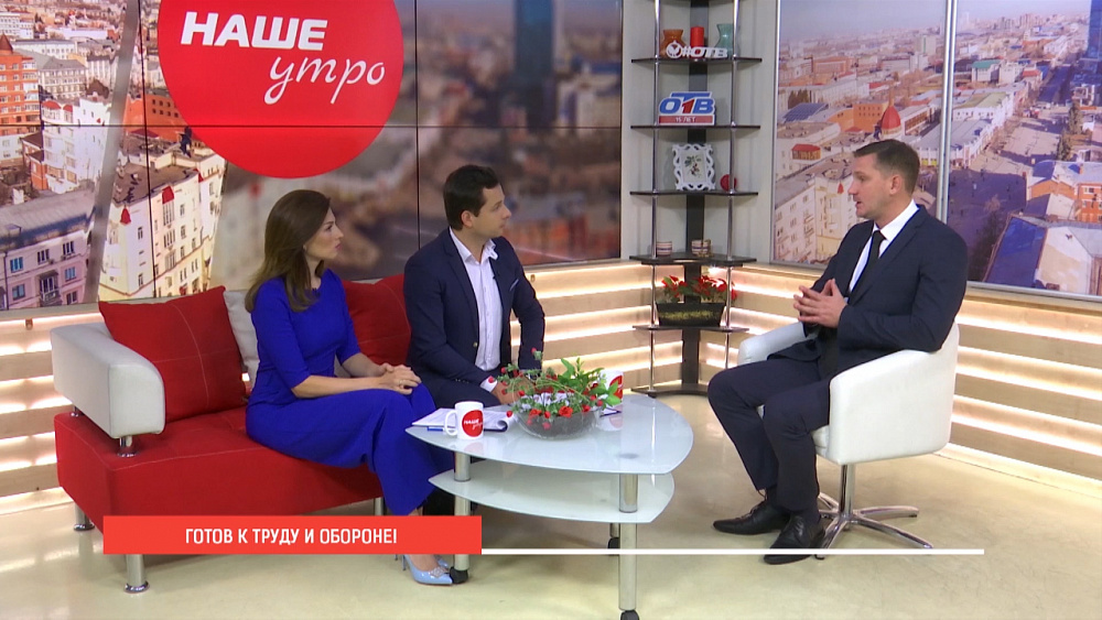 Что дает значок ГТО