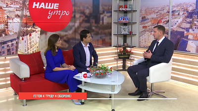 Что дает значок ГТО