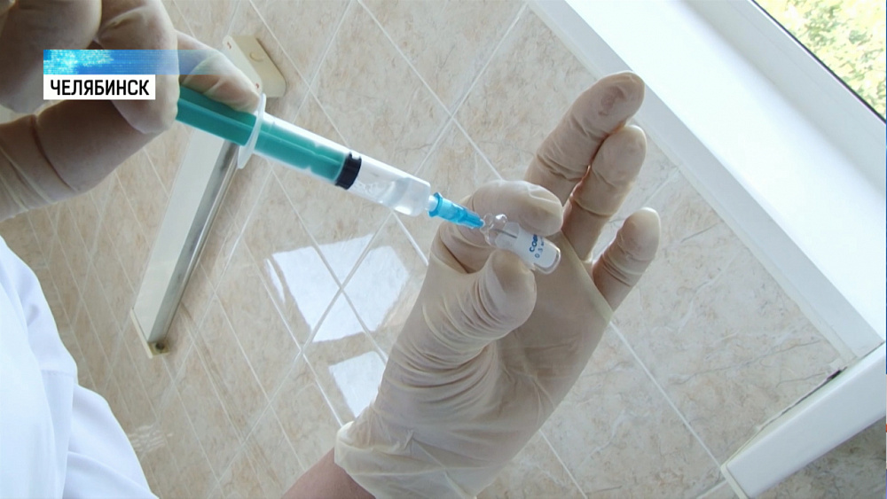 Прививочная кампания началась в Челябинской области