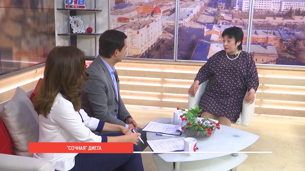 Сочная диета