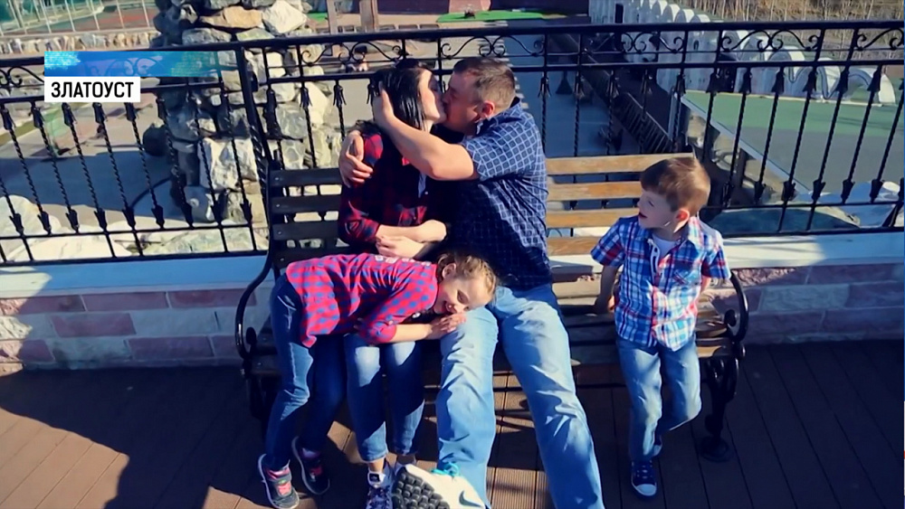 Семья из Златоуста стала лучшей молодой семьей России 