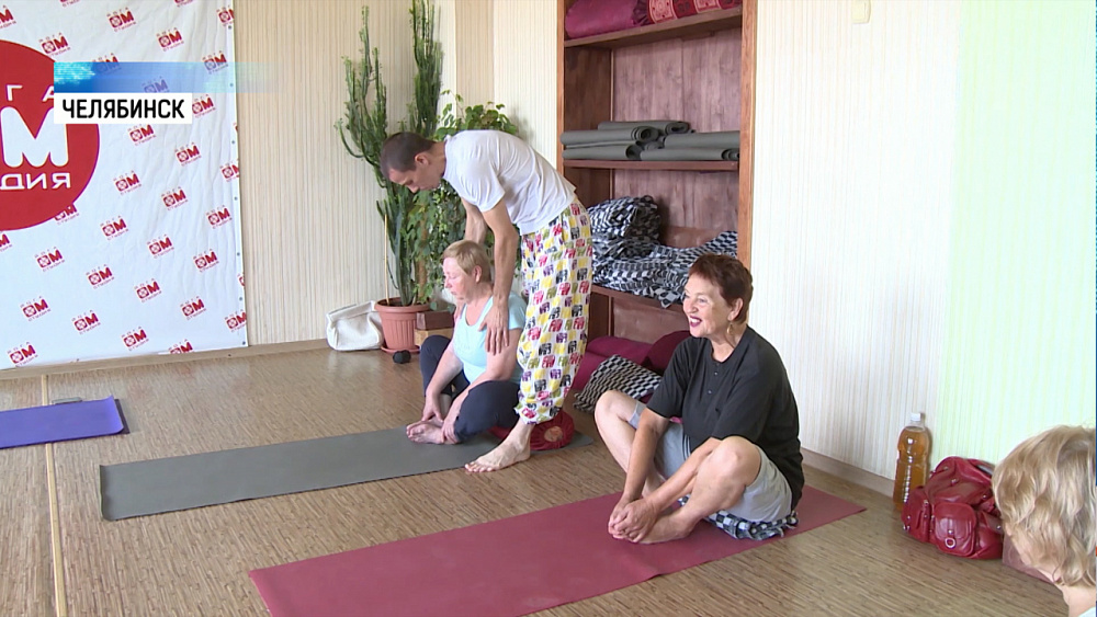 Челябинские пенсионерки осваивают йогу