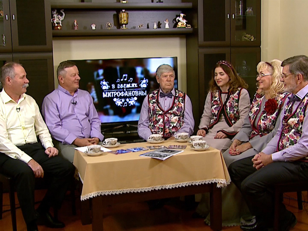 В гостях у митрофановны отв челябинск. В гостях у митрофановны. В гостях у митрофановны. В гостя́х у митрофановны. Митрофановна ансамбль челябинск в гостях у митрофановны.