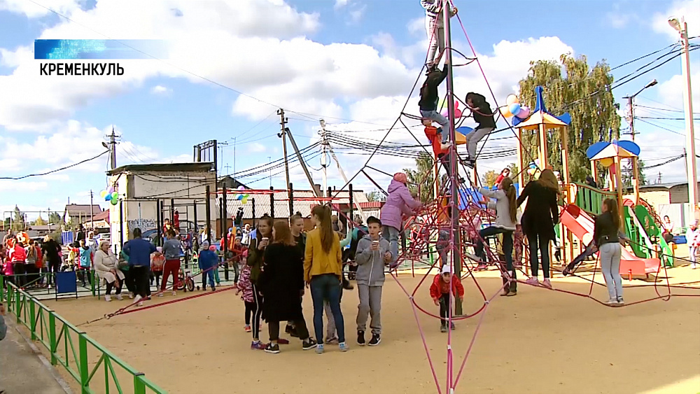 В Кременкуле открыли игровую и спортивную площадку