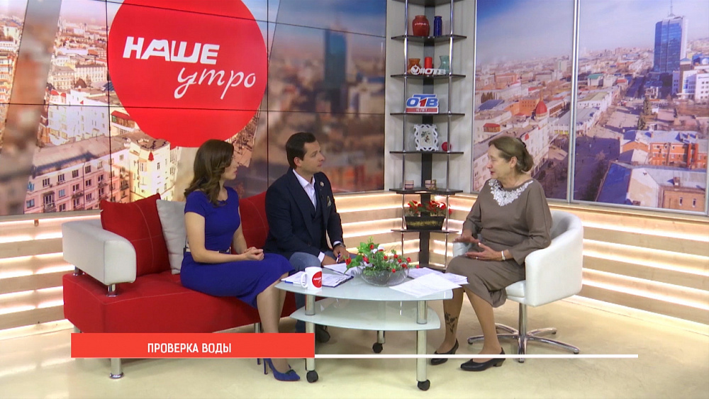 Качество воды на Южном Урале