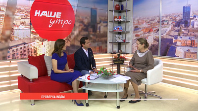 Качество воды на Южном Урале