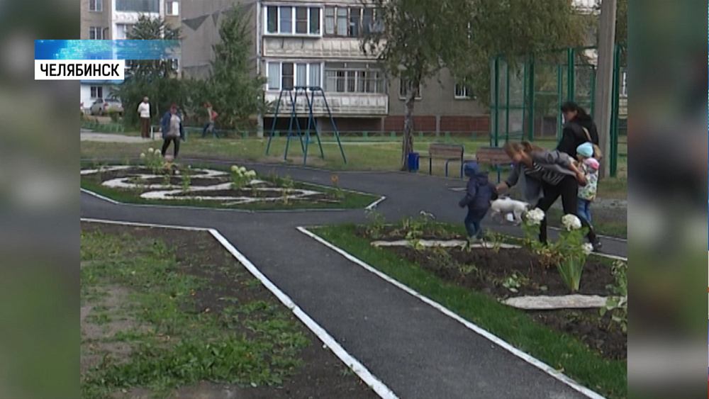 Конкурс народных проектов благоустройства стартовал в Челябинской области