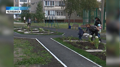 Конкурс народных проектов благоустройства стартовал в Челябинской области