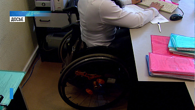 В центре занятости помогут найти работу инвалидам