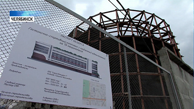 Гостиницу для китайской делегации построят в 2019 году в Челябинске