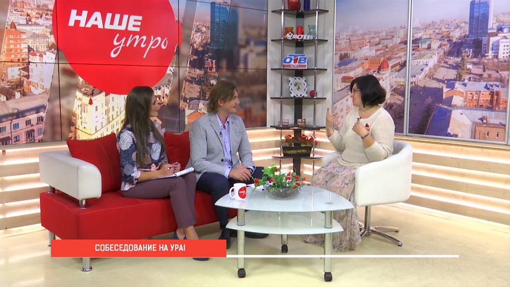 Собеседование на ура!