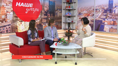 Собеседование на ура!