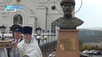 В Златоусте открыли памятник Николаю II