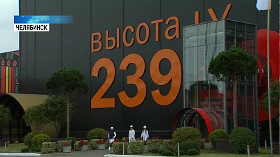 Лучшие производители труб приехали в Челябинск