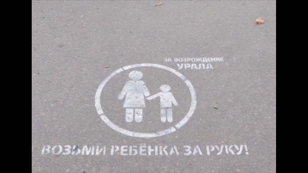 Время новостей. Миасс от 20.09.2018