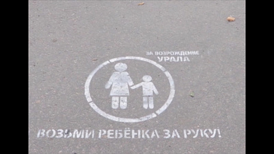 Время новостей. Миасс от 20.09.2018