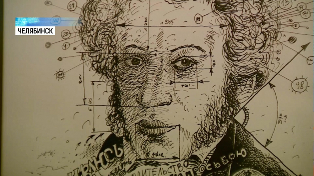 Редкая выставка открылась в Челябинске