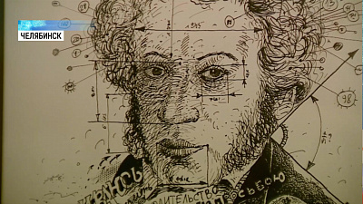 Редкая выставка открылась в Челябинске