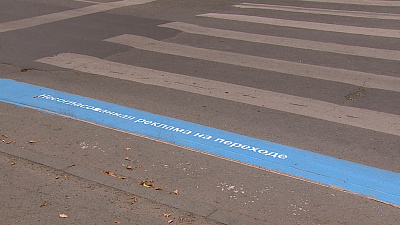 Синим по белому. В Челябинске на пешеходных переходах появилась странная реклама