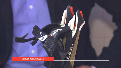 Советы по скандинавской ходьбе