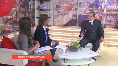 Пешие прогулки вместо авто