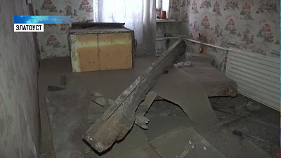 Потолок старого жилого барака рухнул в Златоусте