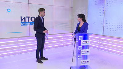 Итоги. Время новостей от 22.09.2018