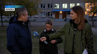 Стрельба в копейской школе