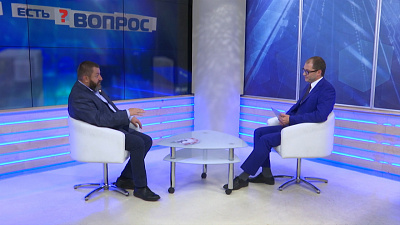 Есть вопрос от 20.09.2018